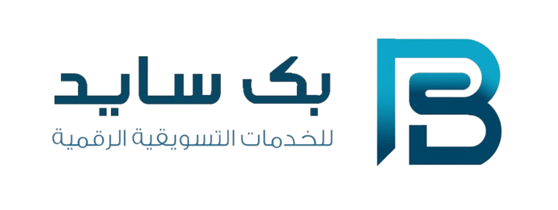 بك سايد للخدمات التسويقية الرقمية